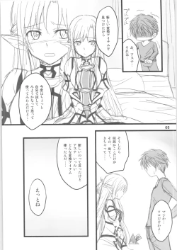 Page 4 of Kiriko-chan to Asobou! 2