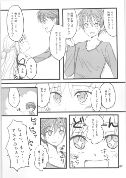 Page 6 of Kiriko-chan to Asobou! 2
