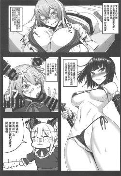 Page 22 of Karada de 1 Turn Kasegundayoo!