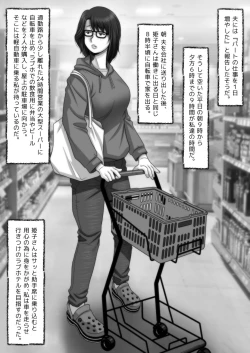 Page 13 of Panya no Himeko-san no Himegoto 2