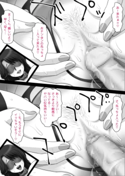 Page 140 of Panya no Himeko-san no Himegoto 2