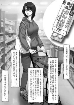 Page 17 of Panya no Himeko-san no Himegoto 2