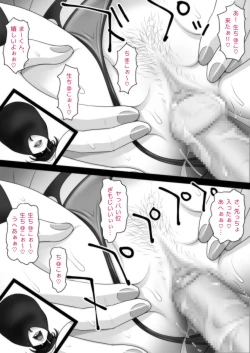 Page 217 of Panya no Himeko-san no Himegoto 2