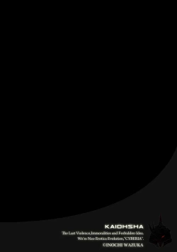 Page 3 of Futanari Maternity Shidou