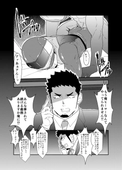 Page 34 of Hero Yametai ndesukedo.