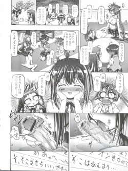 Page 102 of Mahora Gakuen Tyuutoubu 3-A Soushuuhen Vol. 1