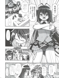 Page 114 of Mahora Gakuen Tyuutoubu 3-A Soushuuhen Vol. 1