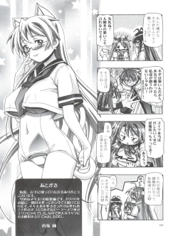 Page 133 of Mahora Gakuen Tyuutoubu 3-A Soushuuhen Vol. 1