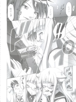 Page 32 of Mahora Gakuen Tyuutoubu 3-A Soushuuhen Vol. 1