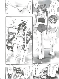 Page 50 of Mahora Gakuen Tyuutoubu 3-A Soushuuhen Vol. 1