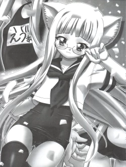 Page 5 of Mahora Gakuen Tyuutoubu 3-A Soushuuhen Vol. 1