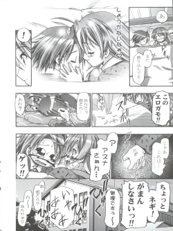 Page 90 of Mahora Gakuen Tyuutoubu 3-A Soushuuhen Vol. 1