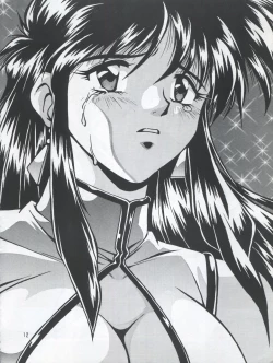 Page 12 of Imasara Dirty Pair Yuri Special