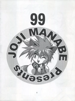 Page 6 of Imasara Dirty Pair Yuri Special