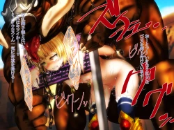 Page 24 of SHIRONEKO BAD END I