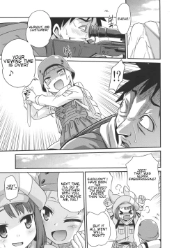 Page 6 of Llenn Fukaziroh no Seikatsu!! | Llenn and Fukaziroh's Daily Life!!