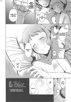 Page 25 of NiizuMakabe