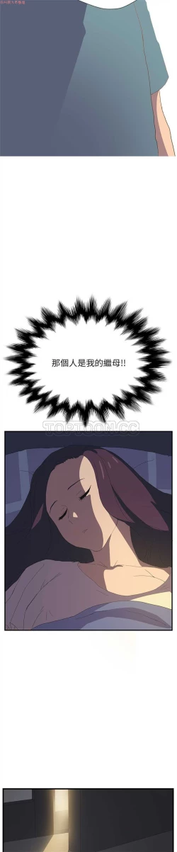 Page 37 of 继母  Chinese