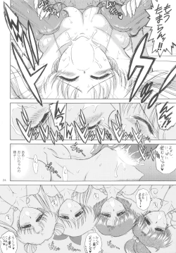 Page 22 of BEACH BOY