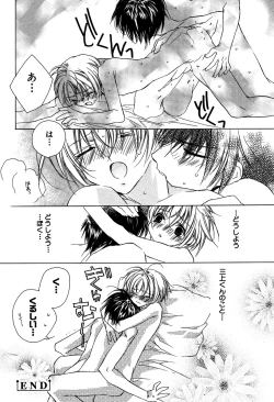 Page 134 of Ano Ko to Boku to Ano Hito to