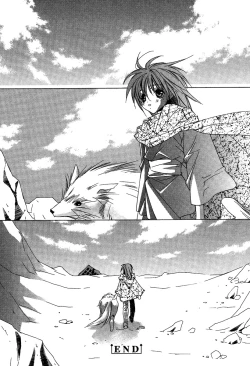 Page 194 of Ano Ko to Boku to Ano Hito to