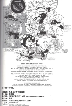 Page 21 of Hero Nanoni | But I'm the Hero!