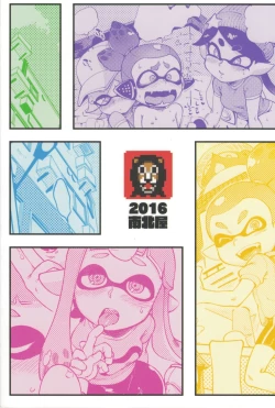 Page 22 of Hero Nanoni | But I'm the Hero!