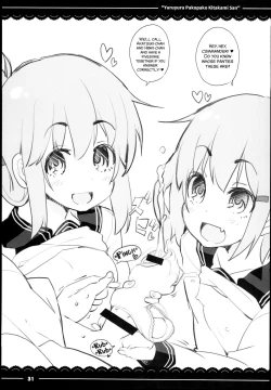 Page 34 of Yuruyuru Pakopako Kitakami-san