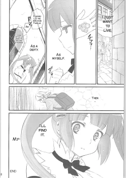 Page 19 of Boku wa Dame na Kami-sama Nanda
