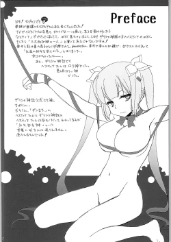 Page 3 of Boku wa Dame na Kami-sama Nanda