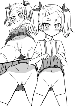 Page 21 of ERIPAKO - Chuunen Oyaji ga Erika to Pakoru Tour