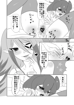 Page 5 of Hilarychan ga Osuki