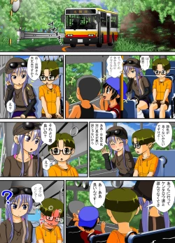 Page 24 of Chitsu Hakai-kei Joshi 4