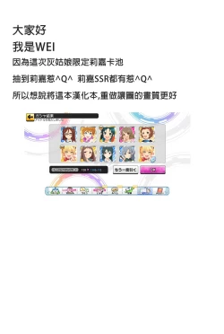 Page 27 of Naisho no Gao Gao Ecchi