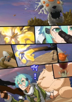 Page 21 of Hanbai Shoujo