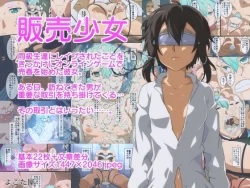 Page 2 of Hanbai Shoujo