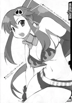 Page 19 of Itazura Drill