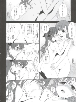 Page 10 of Choudenji Hou no Sasoikata