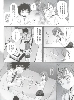 Page 28 of Choudenji Hou no Sasoikata