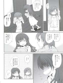 Page 8 of Choudenji Hou no Sasoikata