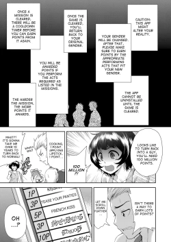 Page 7 of Onnanoko ni Naru Appli | An App That Turns You into a Girl