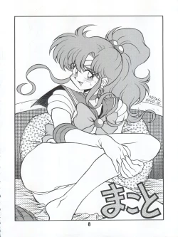 Page 10 of Ran Ran Ran 1+2