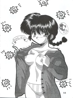 Page 78 of Ran Ran Ran 1+2