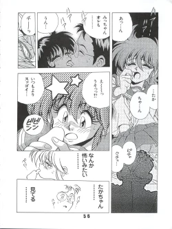 Page 90 of Ran Ran Ran 1+2