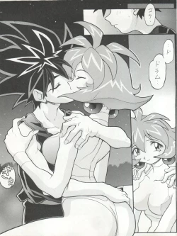 Page 37 of Hira Hira Dokin Cho