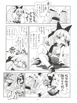 Page 41 of Chemical Z Onnanoko