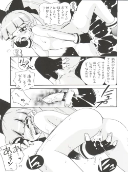 Page 49 of Chemical Z Onnanoko