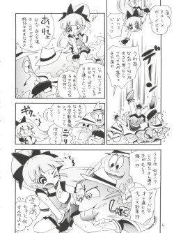 Page 6 of Chemical Z Onnanoko