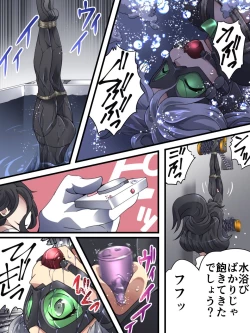 Page 20 of Kaitou Silver Cat Manga Ban Dai 3-wa