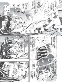 Page 21 of We Love Laala